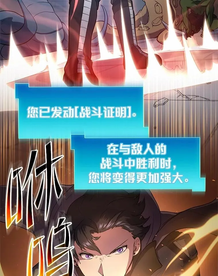 48.选择之神90