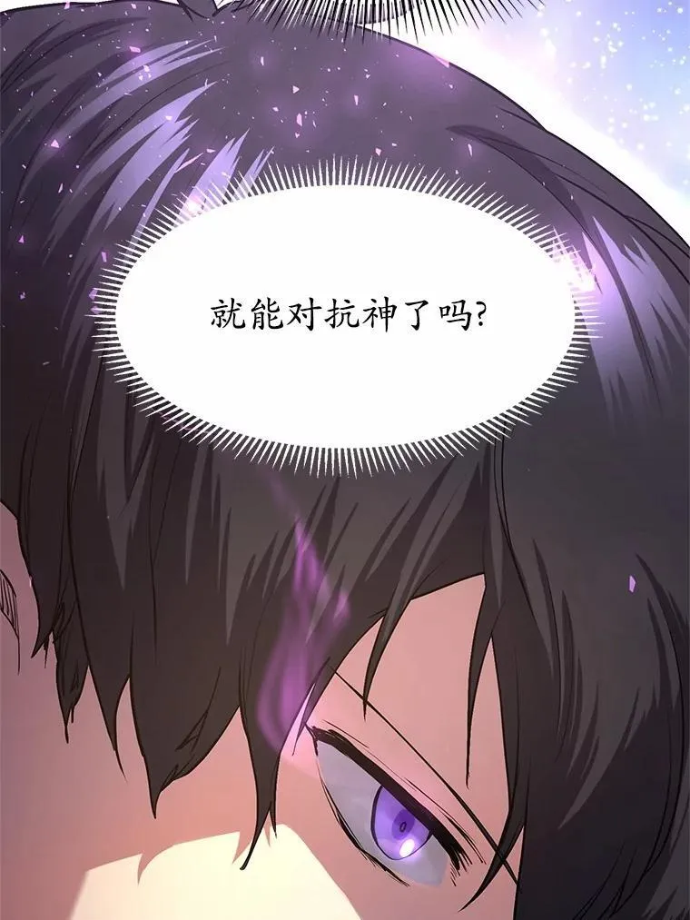 50.进入神殿101