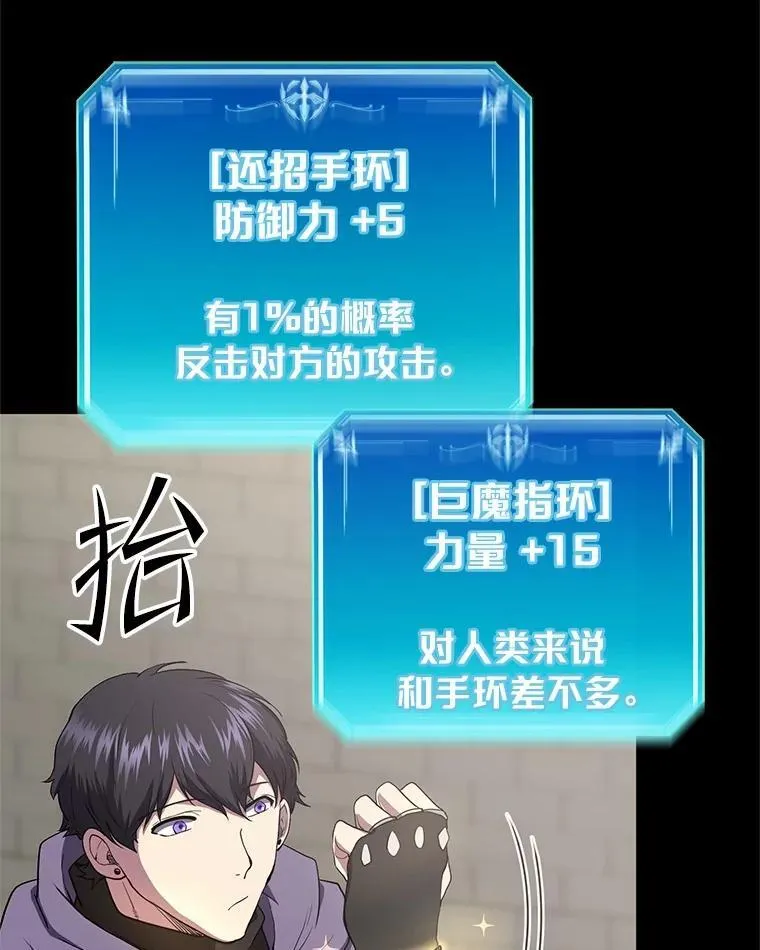 48.选择之神14