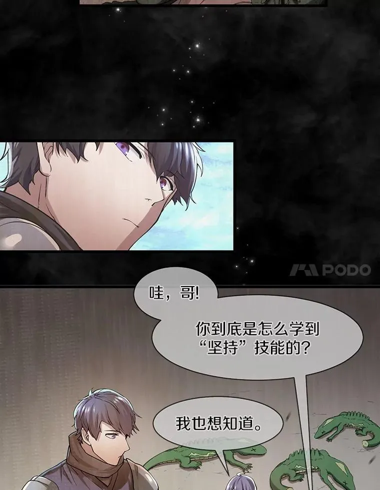 9.“忍”者为王68