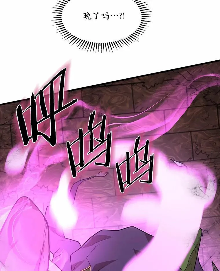 21.简直是个疯子62