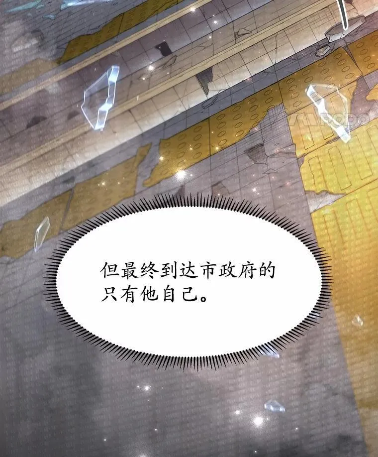 38.肩负重任116