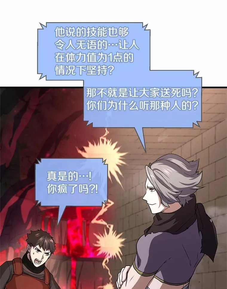 28.前世的“故人”58