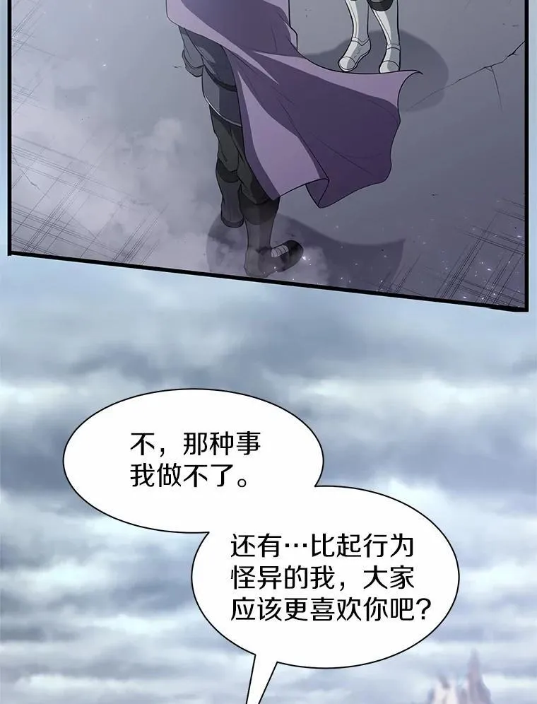 45.回到秘宫91