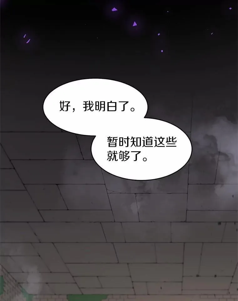 47.背后的真相28