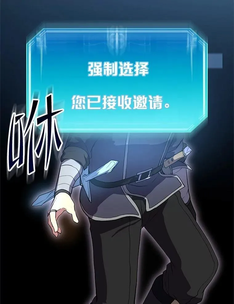 49.舞姬之舞111