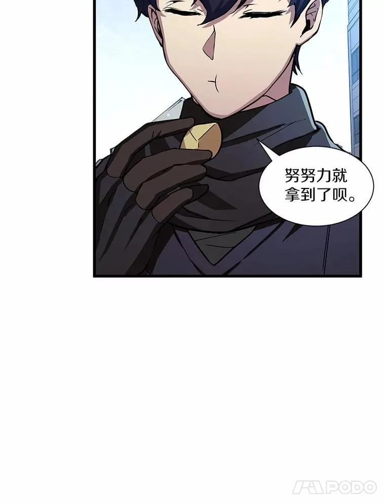 2.怪物来袭9