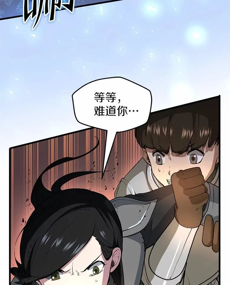 41.臭虫109