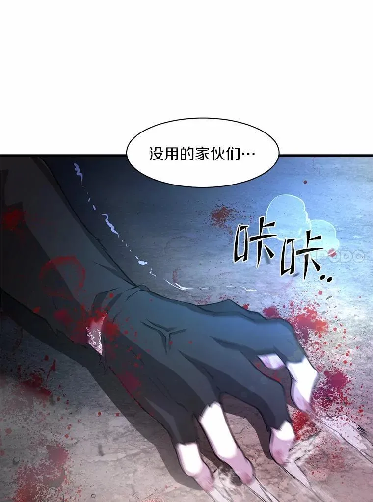 4.时间倒流20