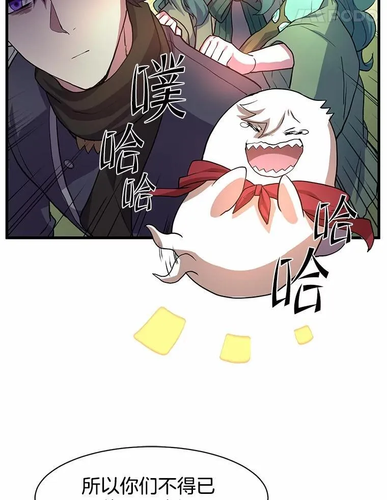 26.小小魔法师65