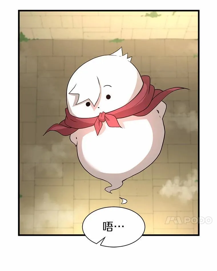 25.又一个祭坛93