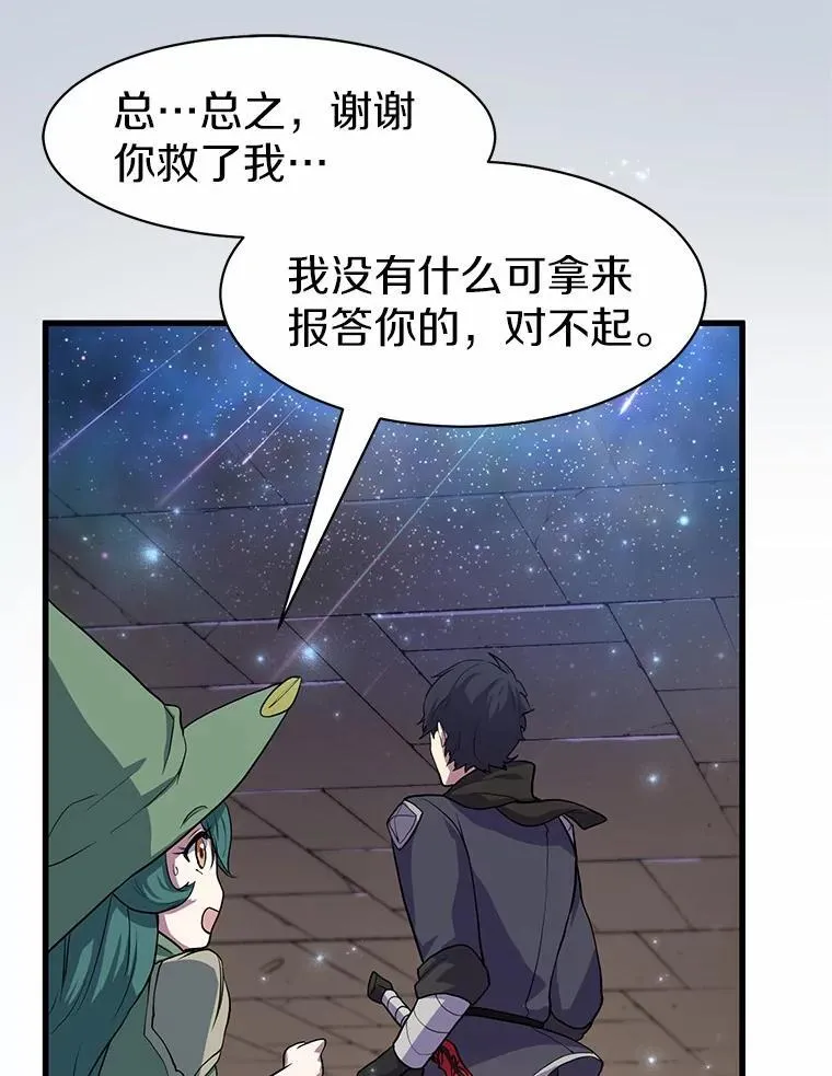 26.小小魔法师106