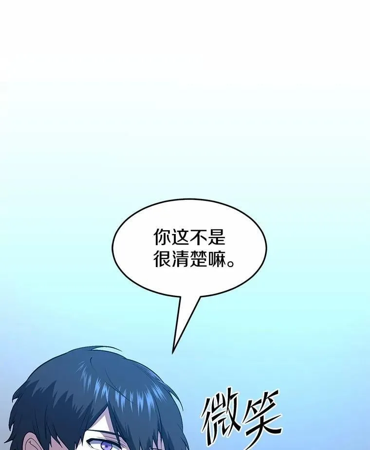 51.罪恶的向导105