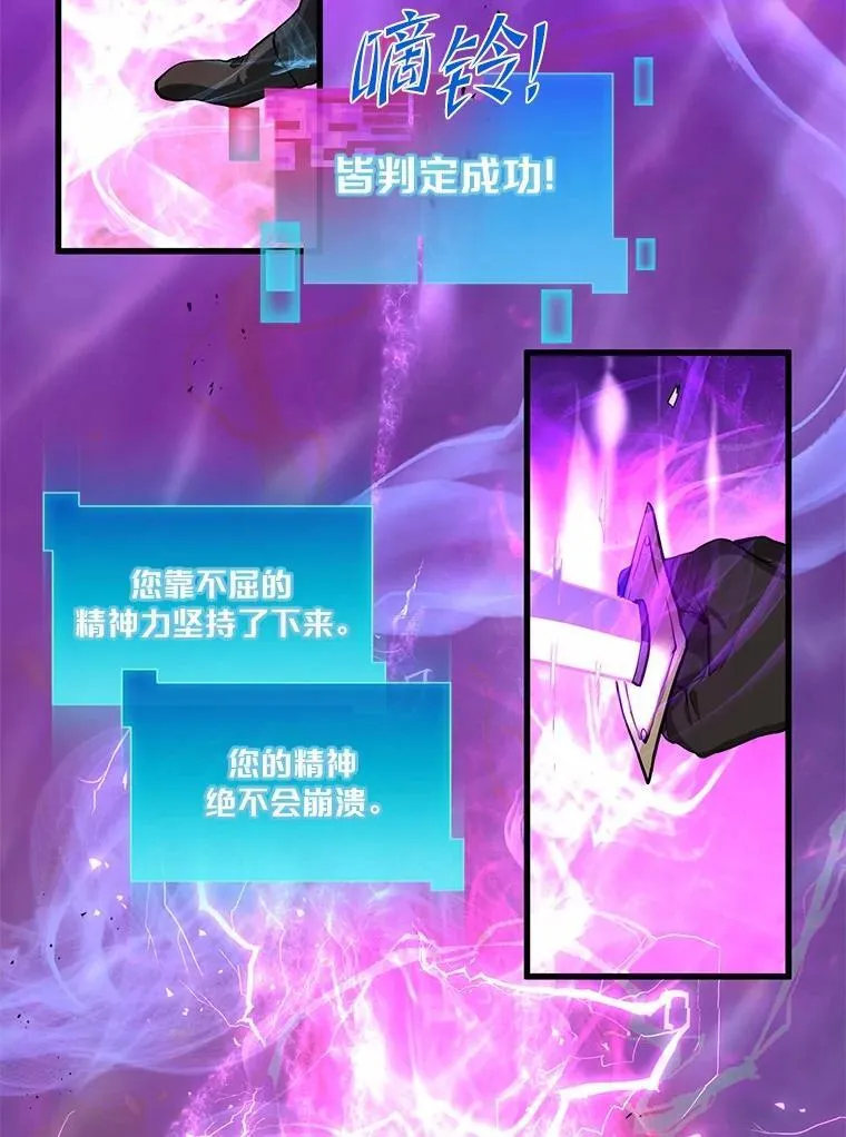 2.怪物来袭131