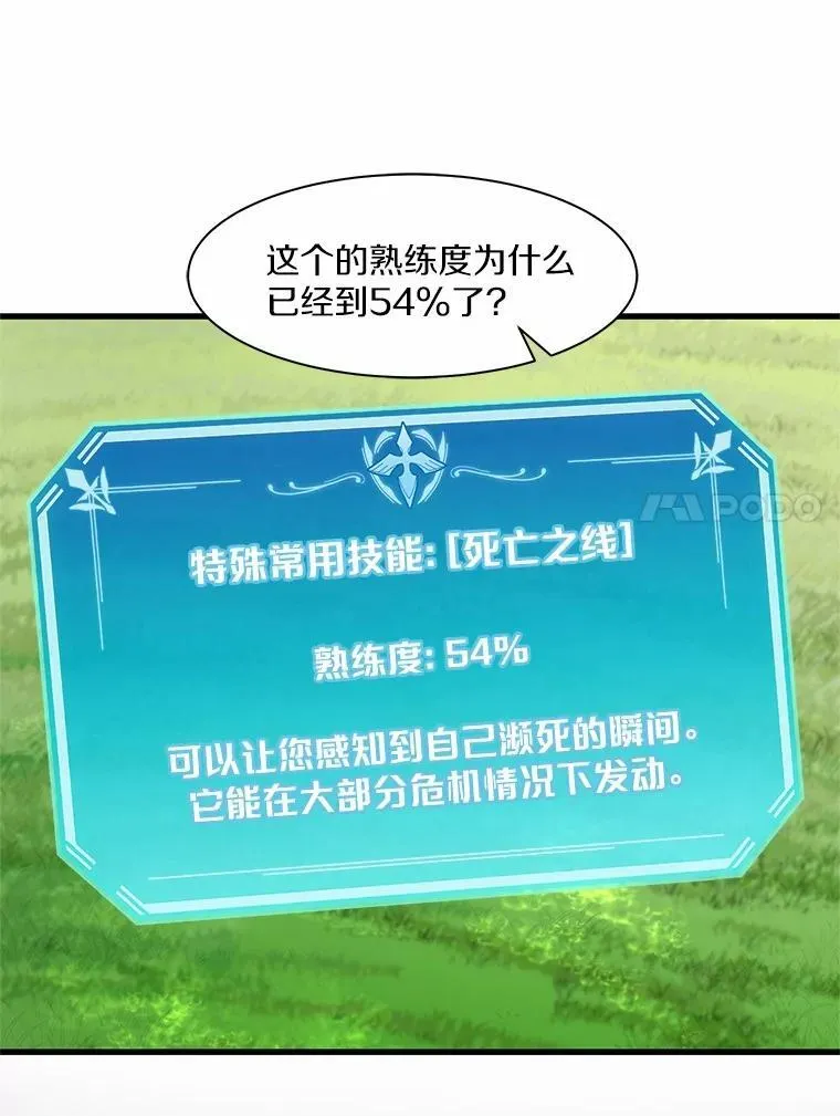 8.短暂的休息106