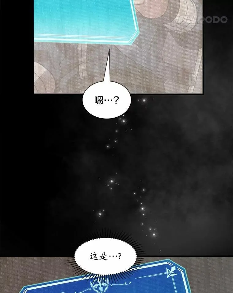 7.遭遇围堵87
