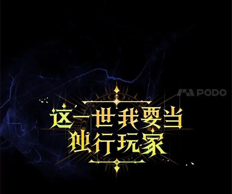 54.势如破竹69