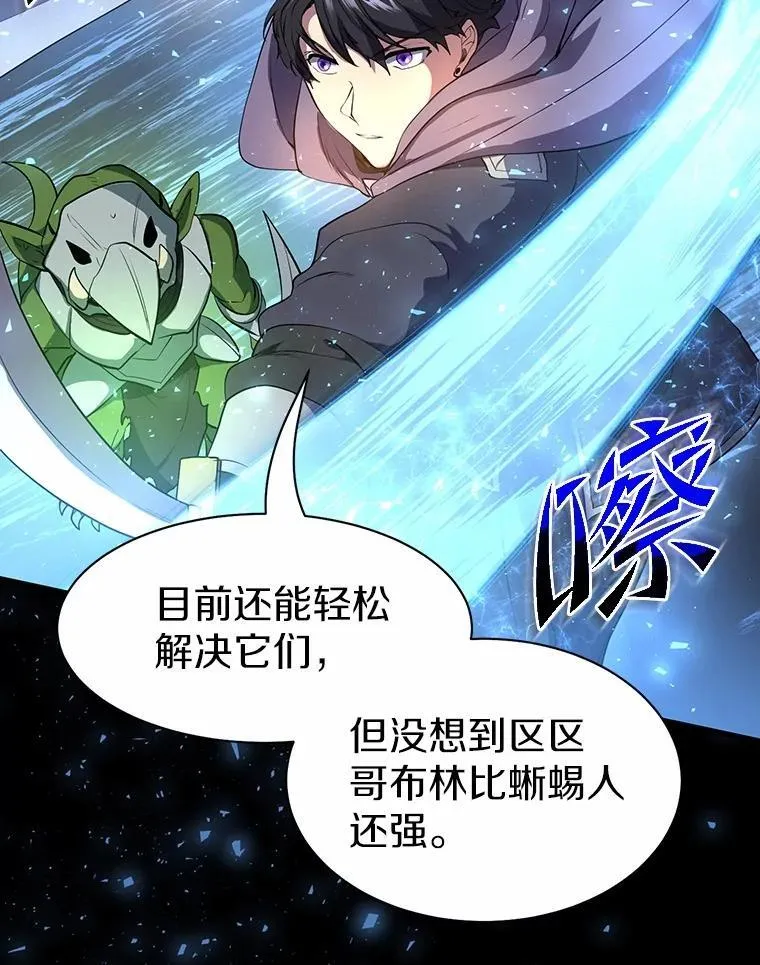 36.未回应的告别33