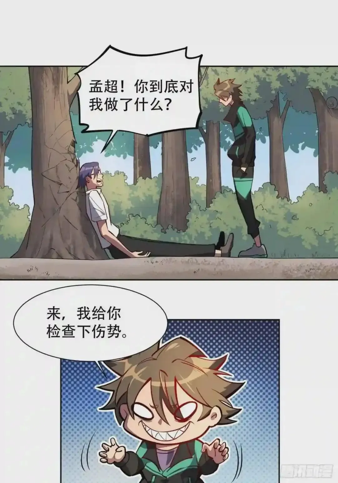39.难以抉择6