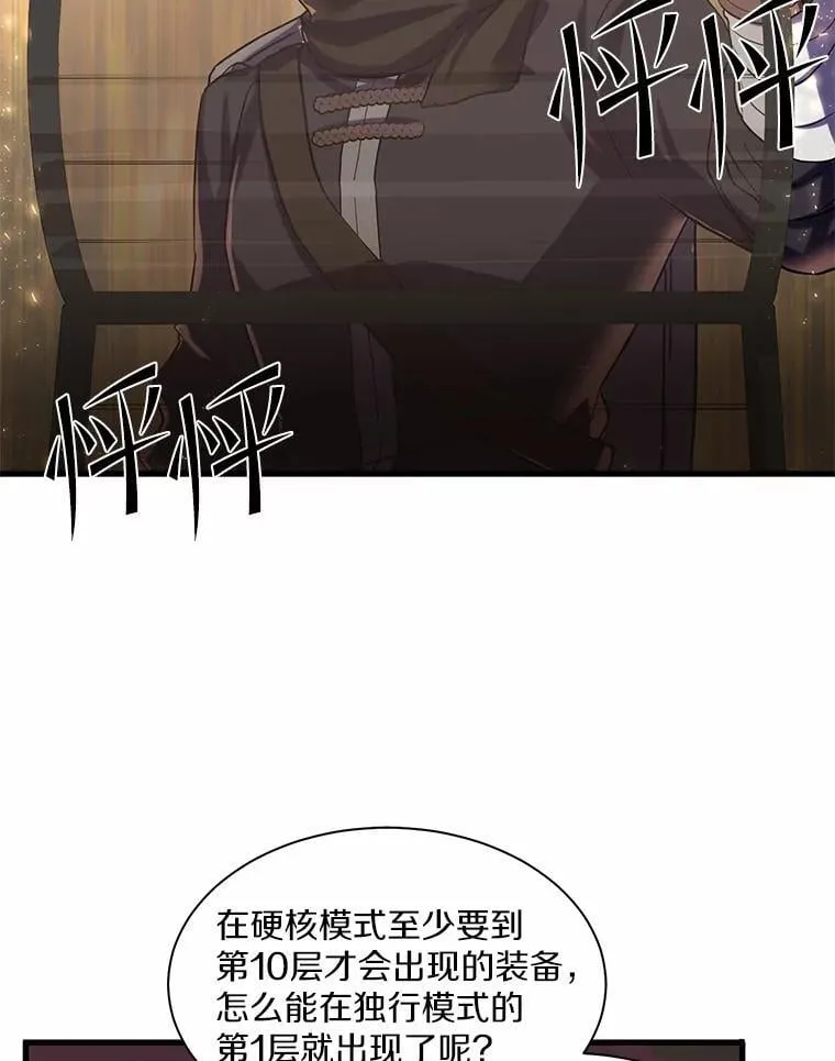 13.收获颇丰73