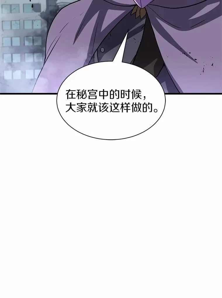 45.回到秘宫83