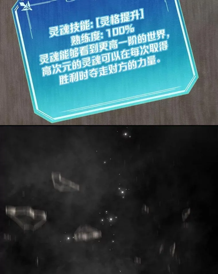 7.遭遇围堵88