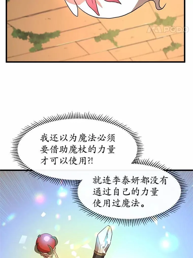 23.我要杀了你78