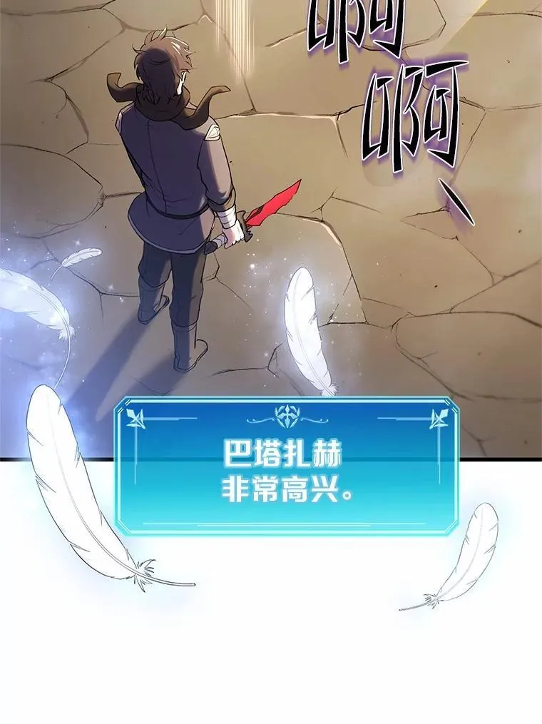 29.拜师8