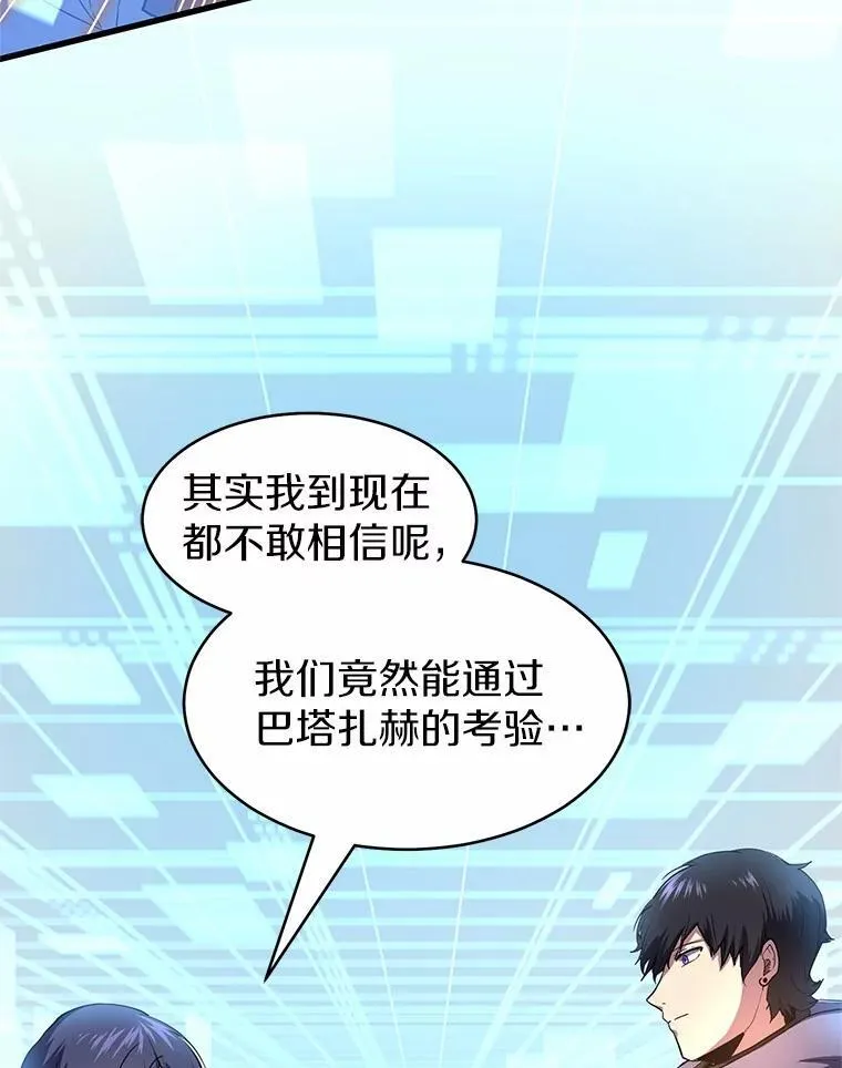 56.朋友的背叛53