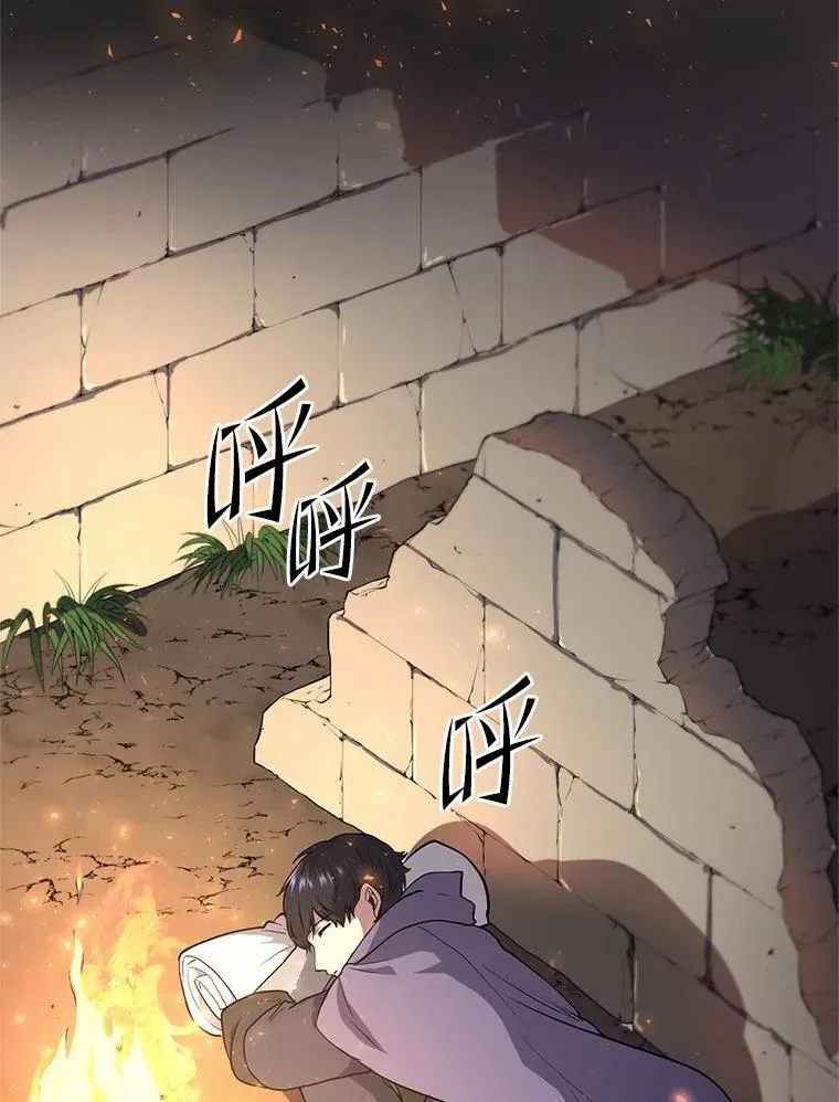 33.特殊任务开始29