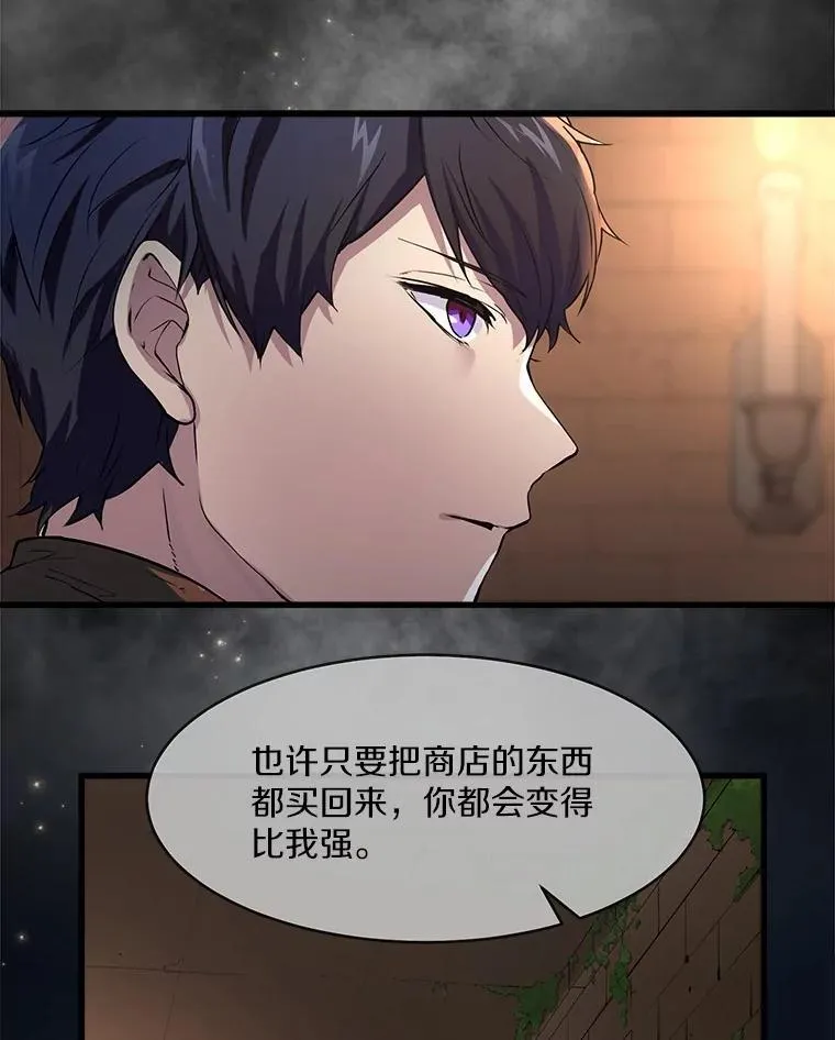 6.大战巨鼠16