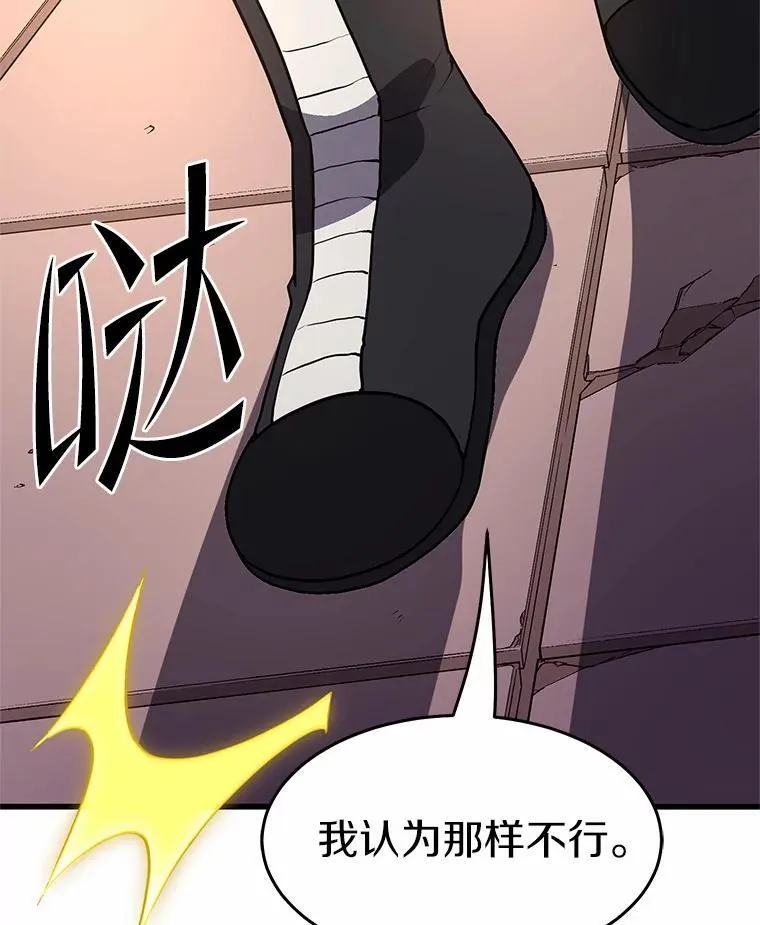 40.秩序91