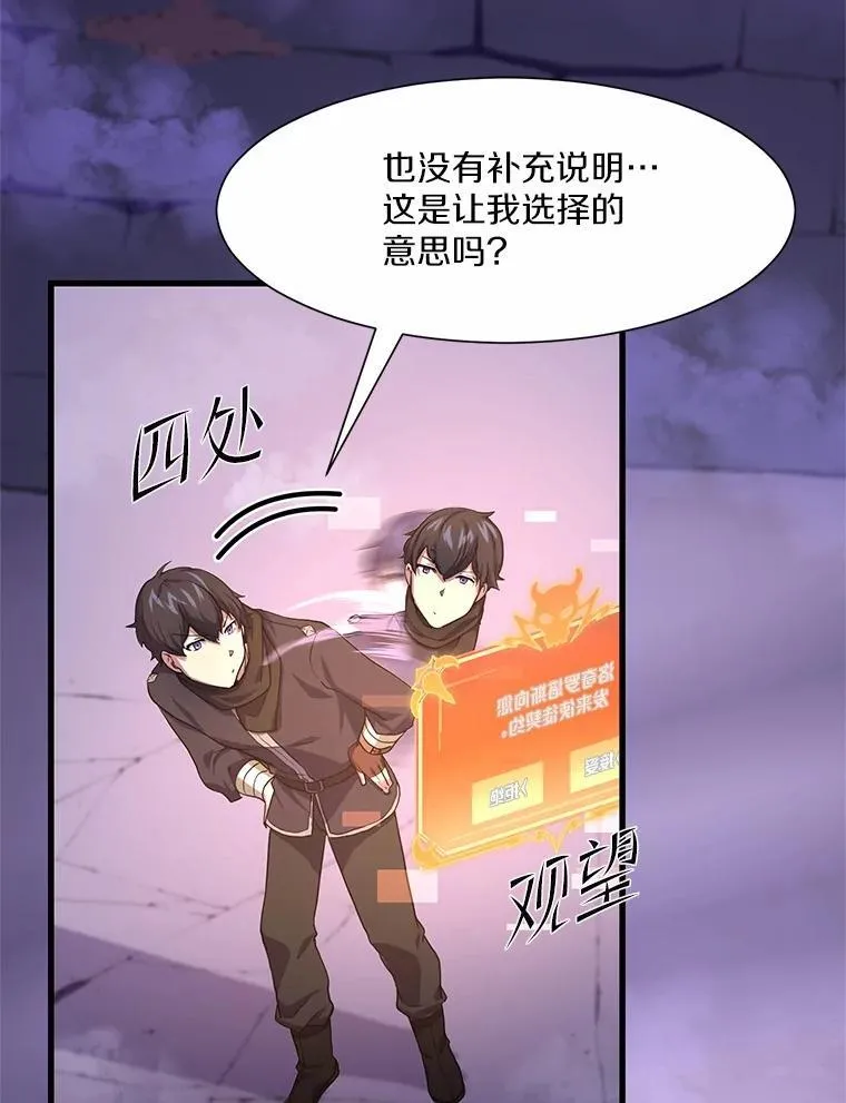 18.支线任务开始！2