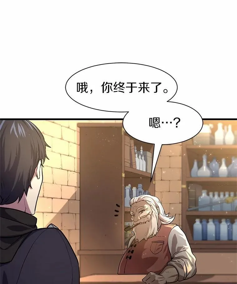 22.神的来历12