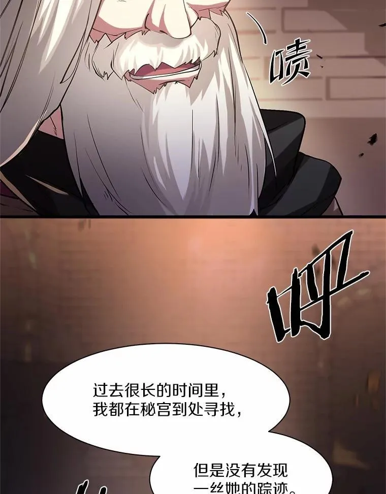 12.秘密房间6
