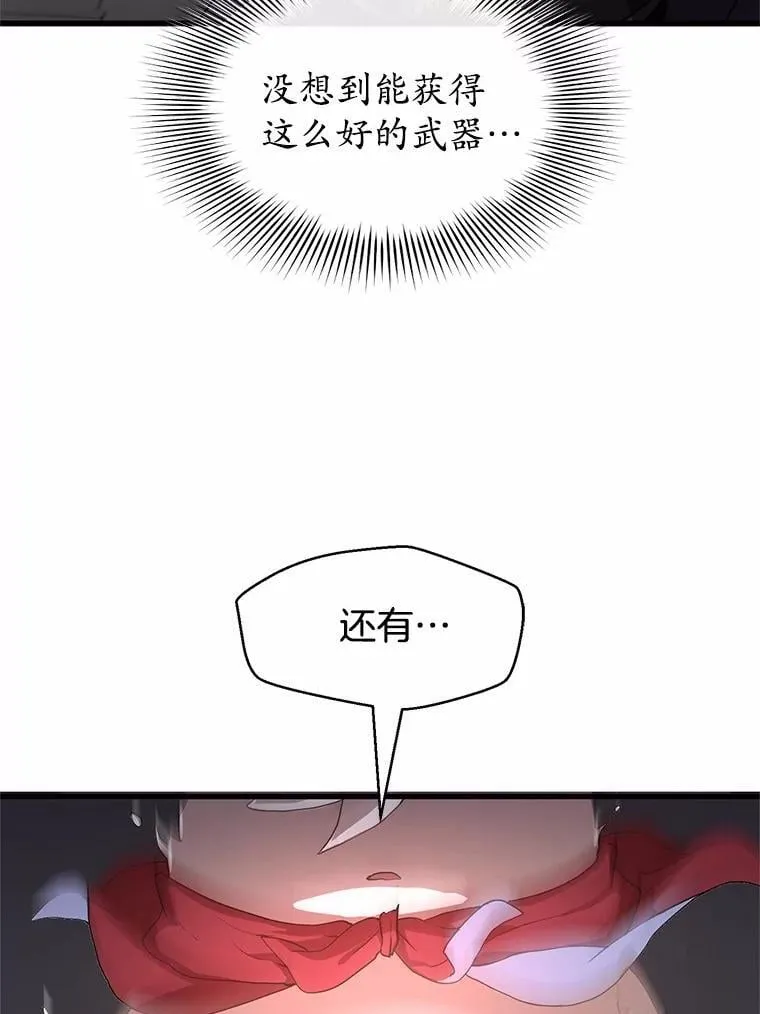 47.背后的真相109