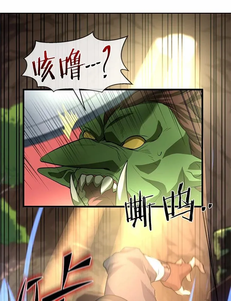 16.发现祭坛11