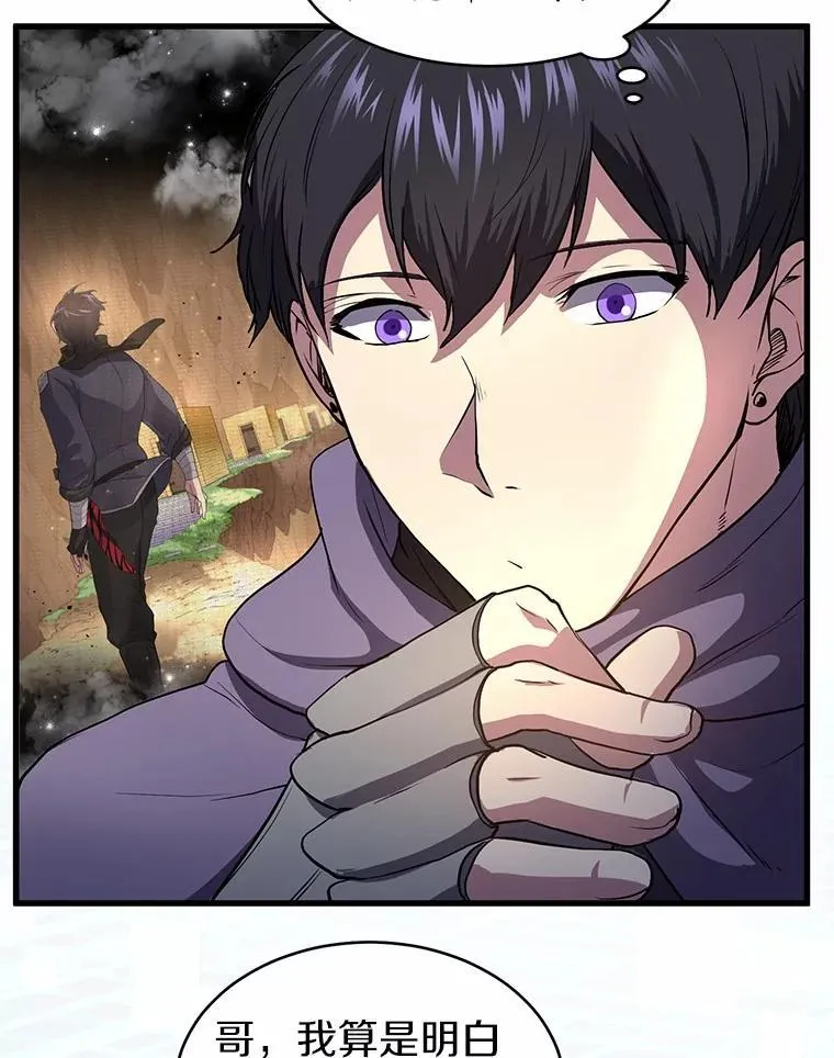 56.朋友的背叛59