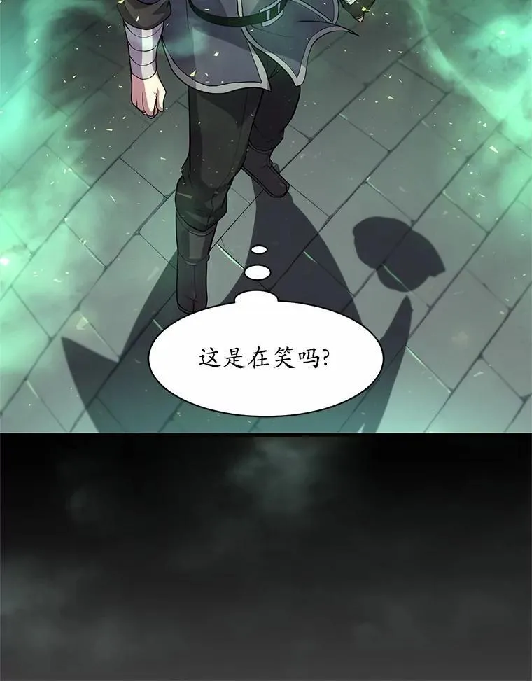 30.疯狂的技能39
