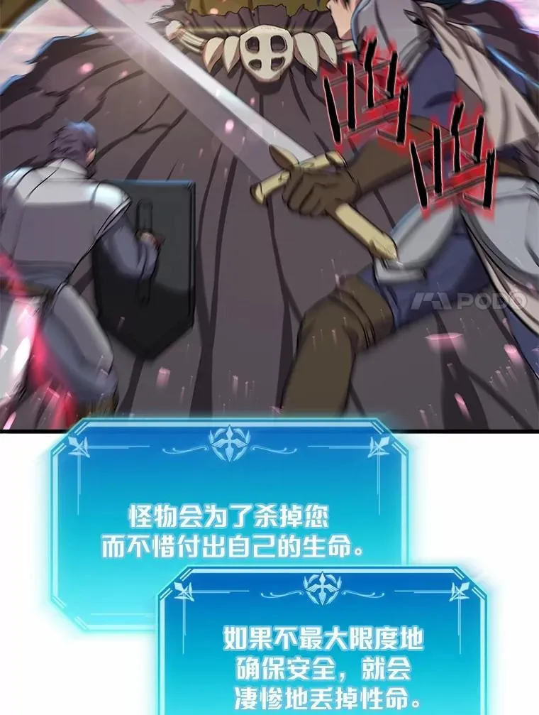 5.开启独行6