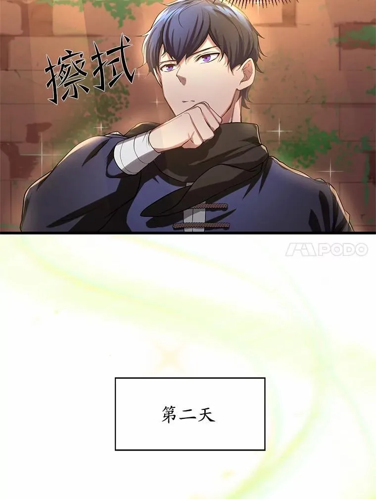 8.短暂的休息40