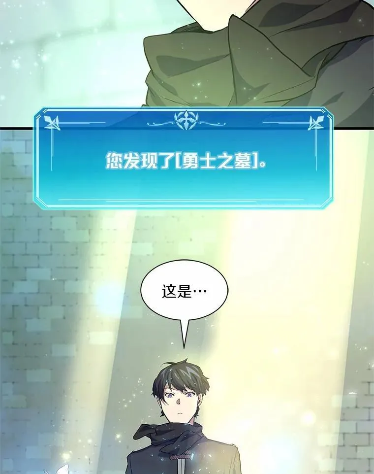 19.吵闹的同行者1