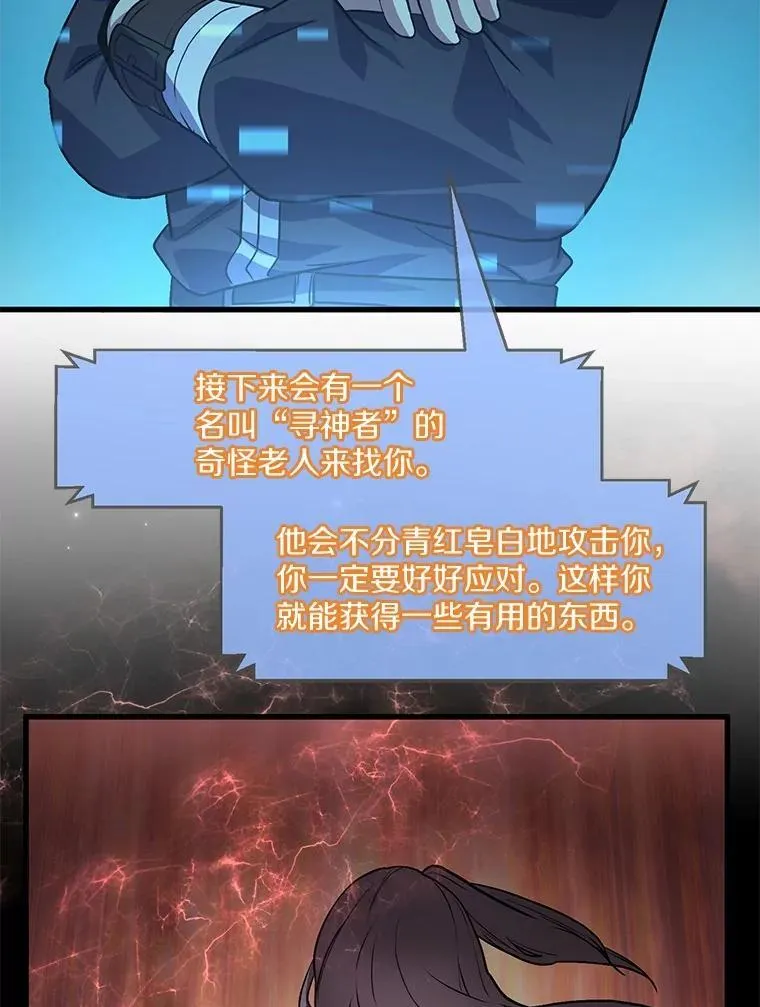 15.开启第2层69