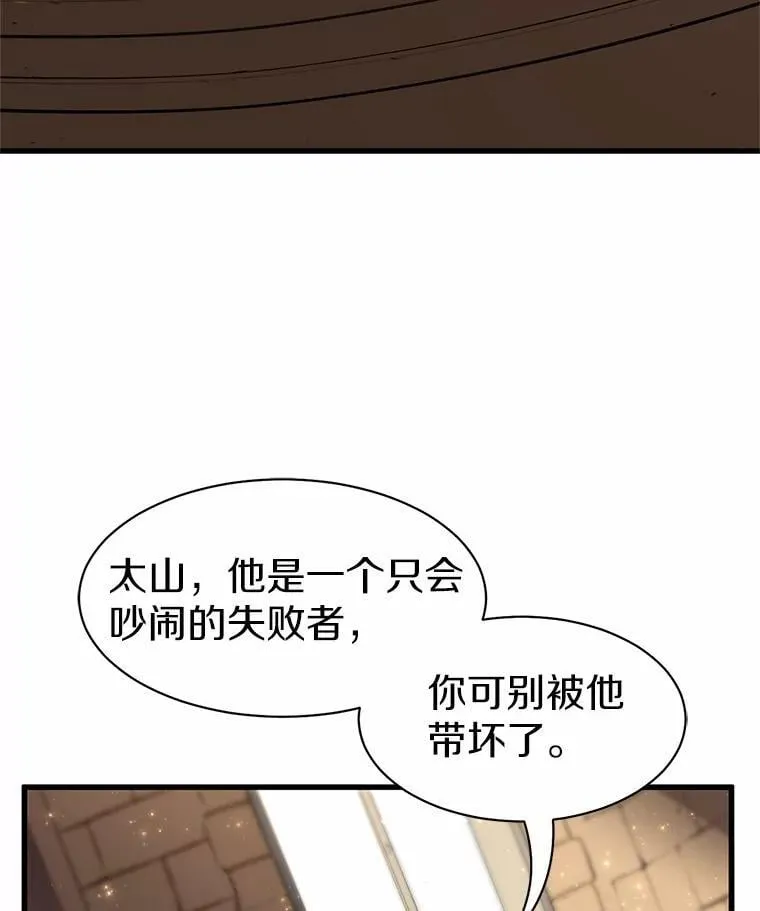 22.神的来历15