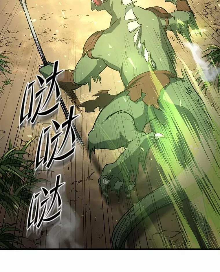30.疯狂的技能64