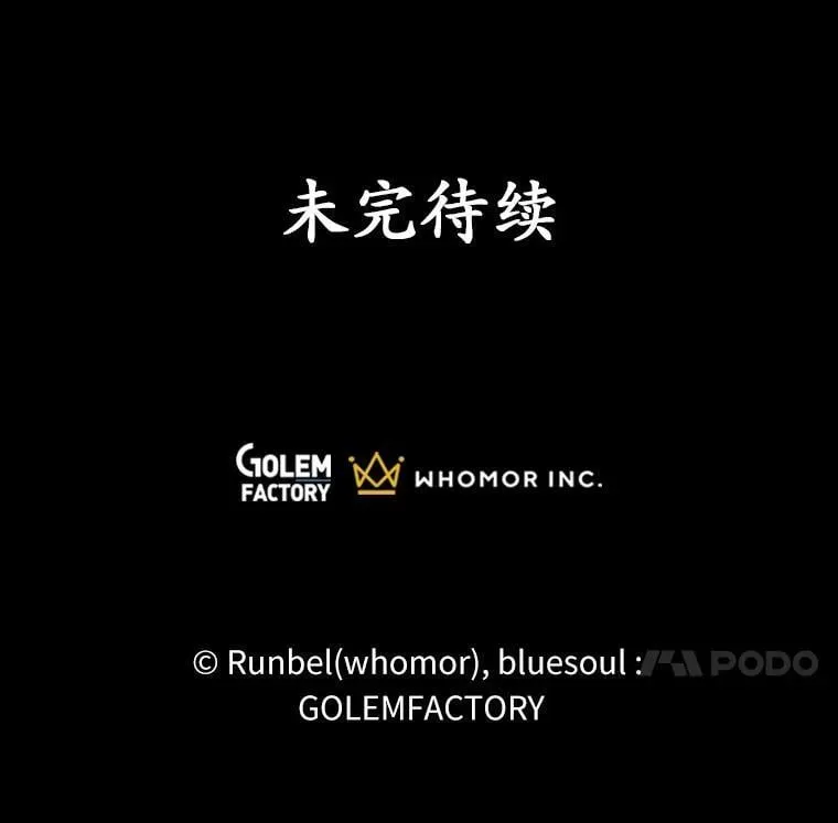 43.守卫市政府134