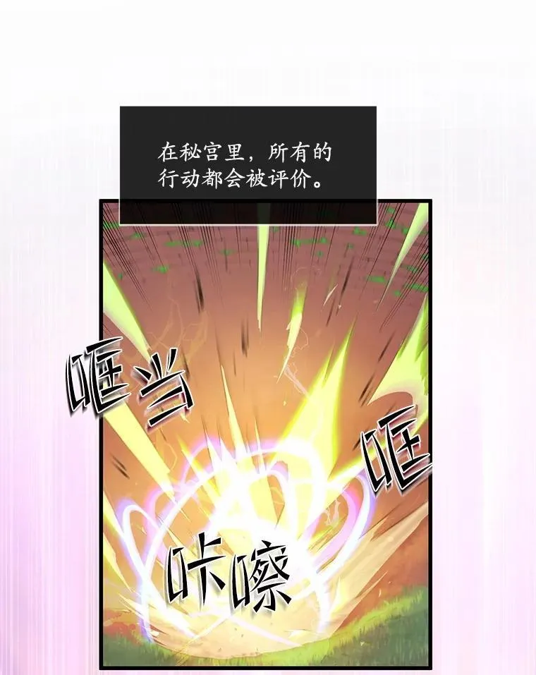 11.对练82