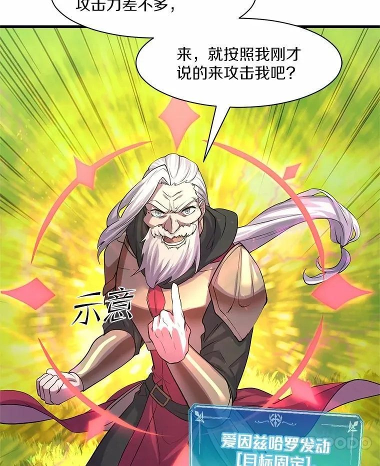 11.对练20