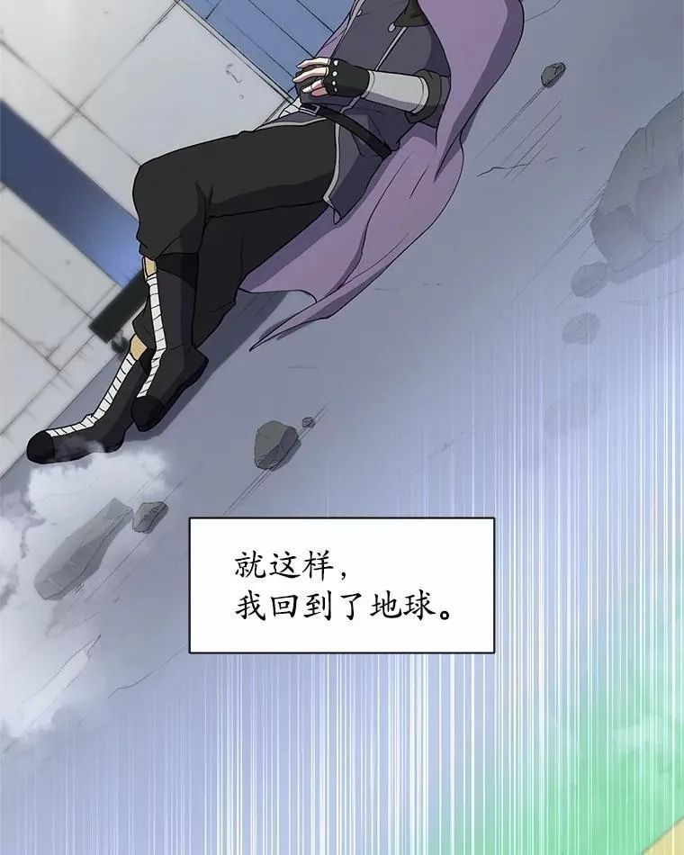 37.重回地球48