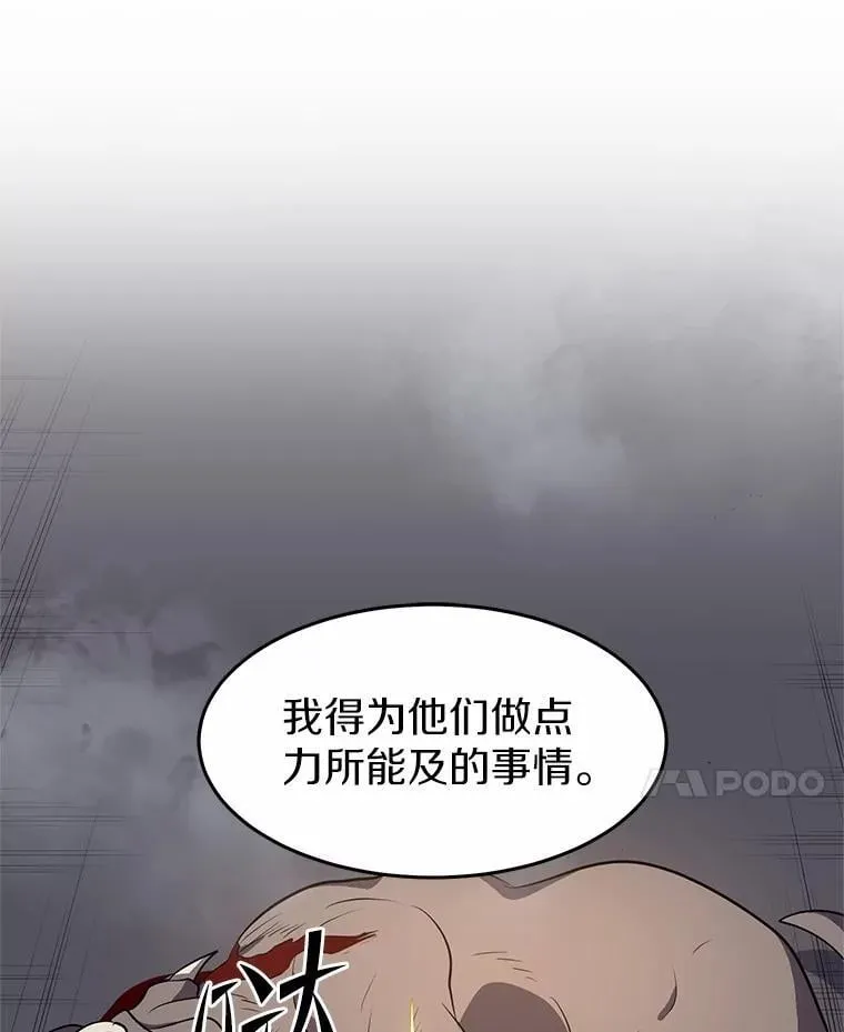 44.任务成功114